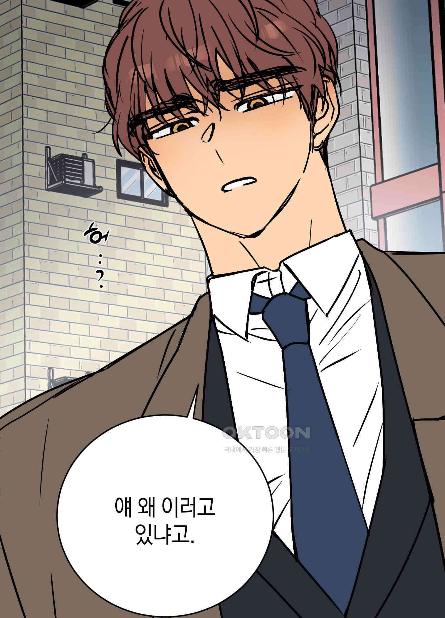 황제님 in 러브홀릭 [후기] 48