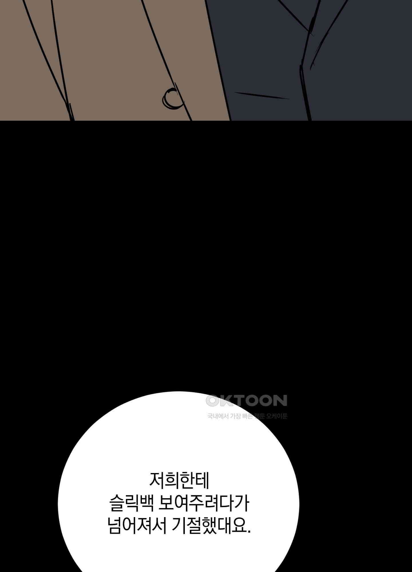 황제님 in 러브홀릭 [후기] 49