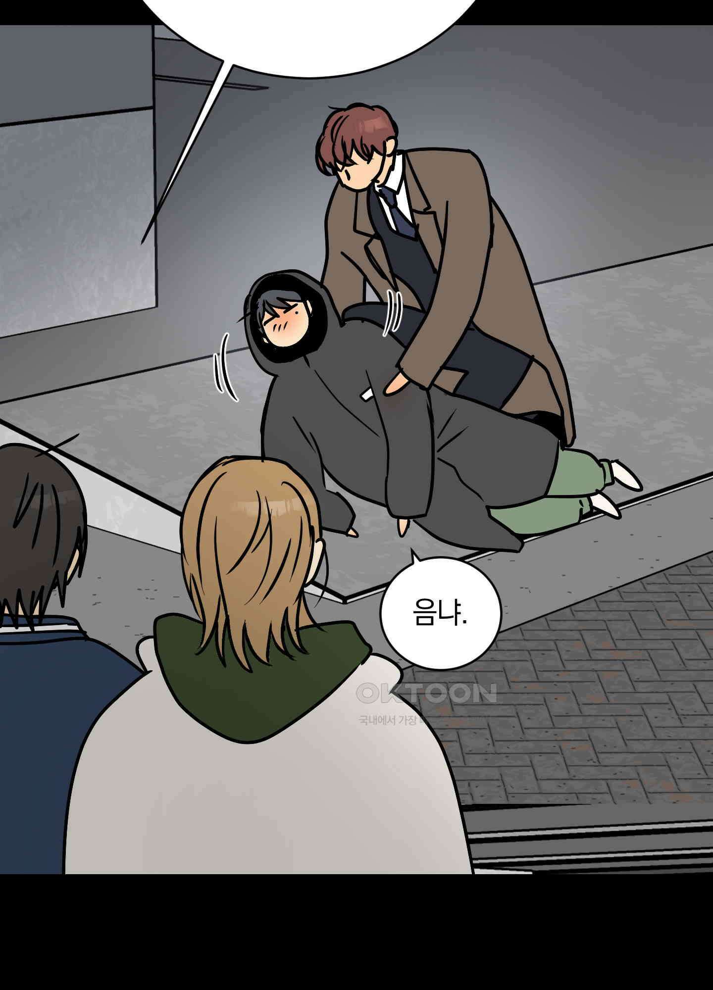 황제님 in 러브홀릭 [후기] 50