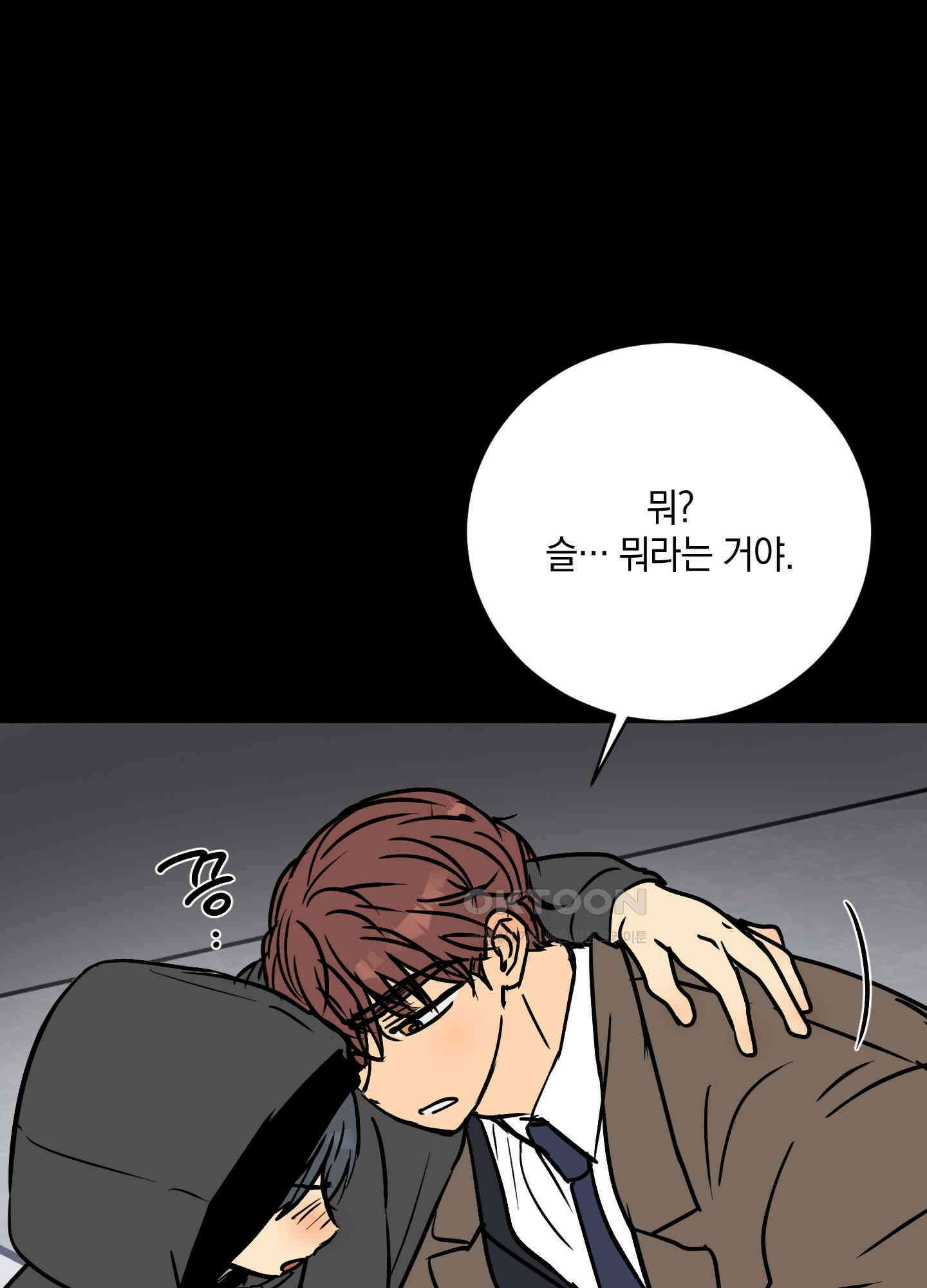 황제님 in 러브홀릭 [후기] 51