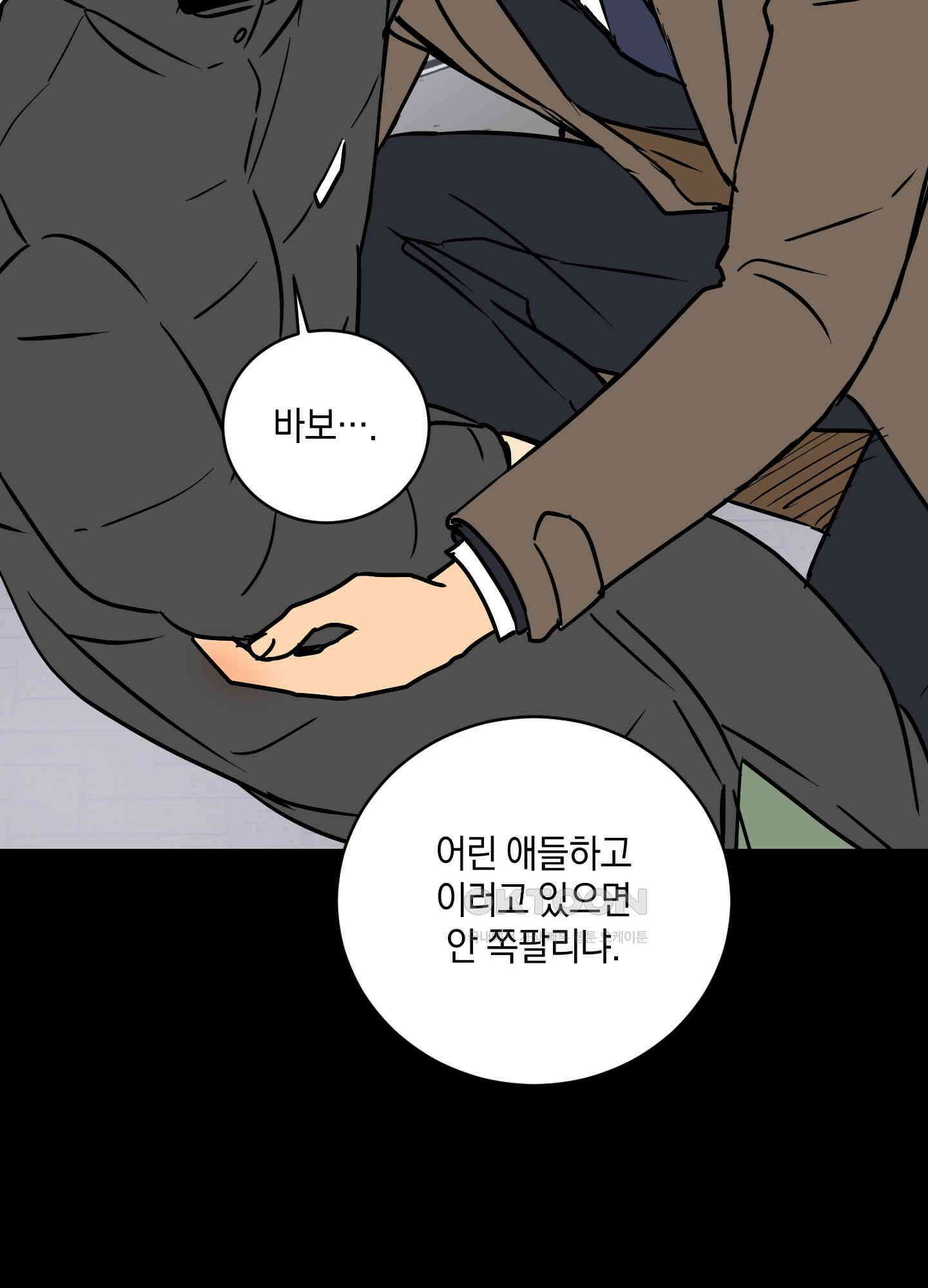 황제님 in 러브홀릭 [후기] 52
