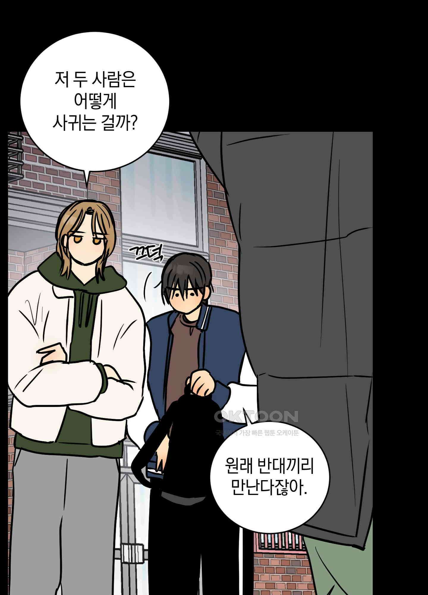 황제님 in 러브홀릭 [후기] 55