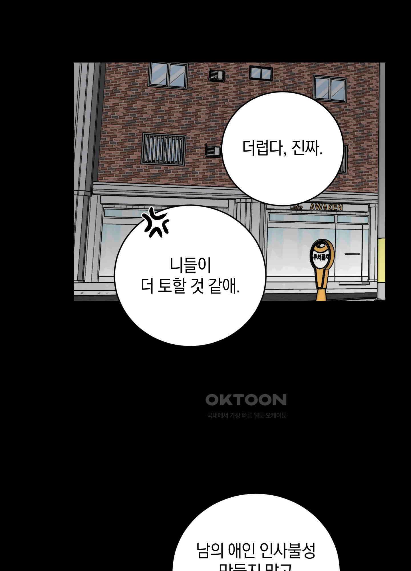 황제님 in 러브홀릭 [후기] 59