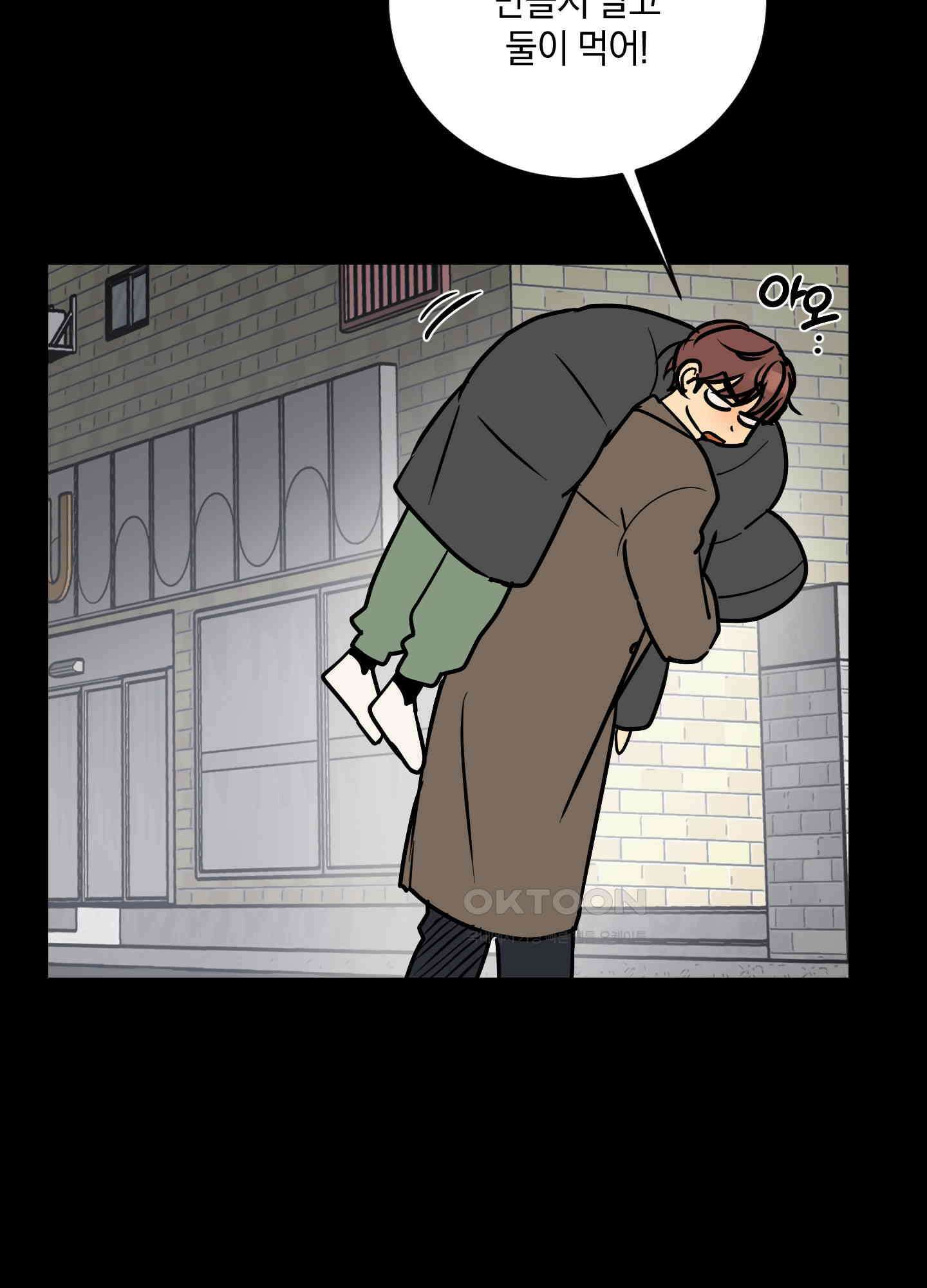 황제님 in 러브홀릭 [후기] 60