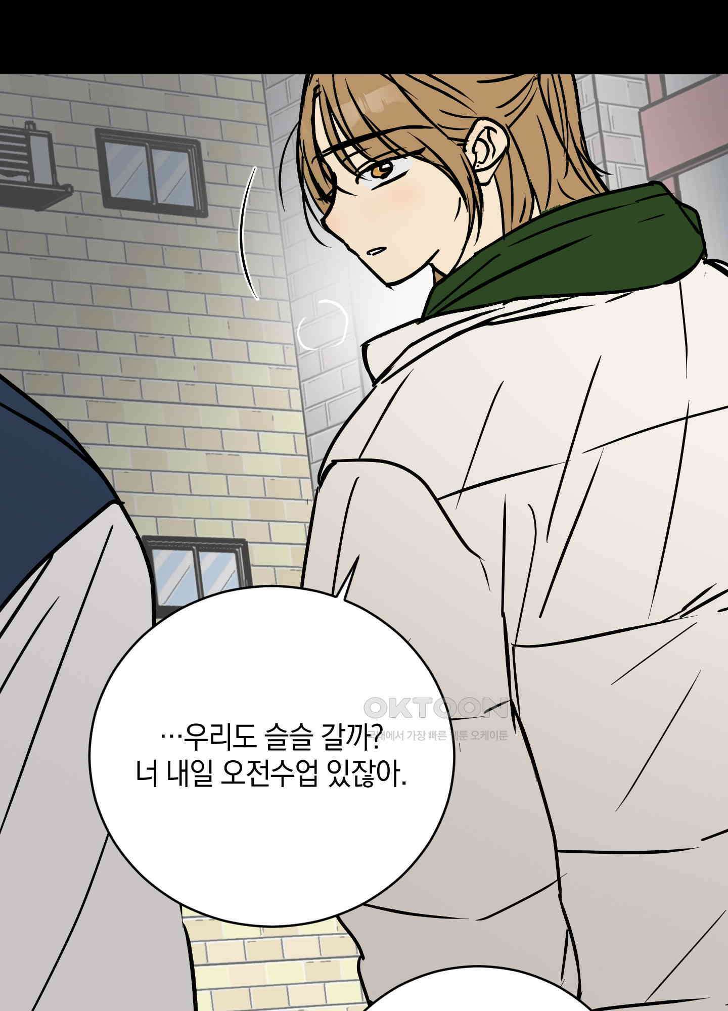 황제님 in 러브홀릭 [후기] 61