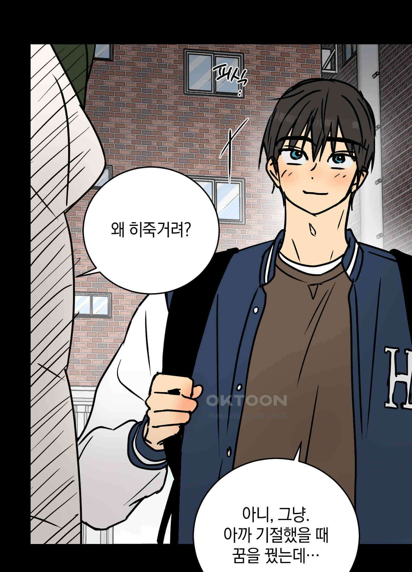 황제님 in 러브홀릭 [후기] 63