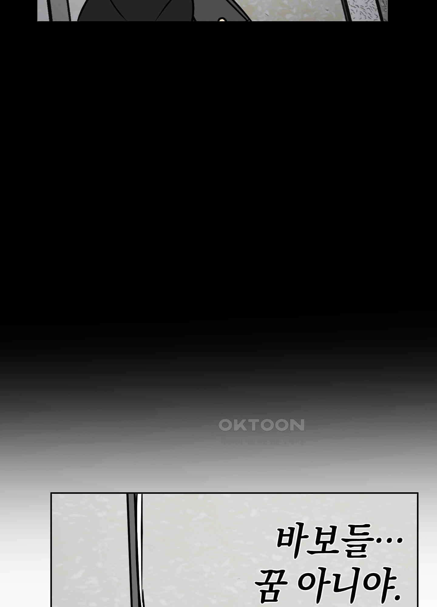 황제님 in 러브홀릭 [후기] 66