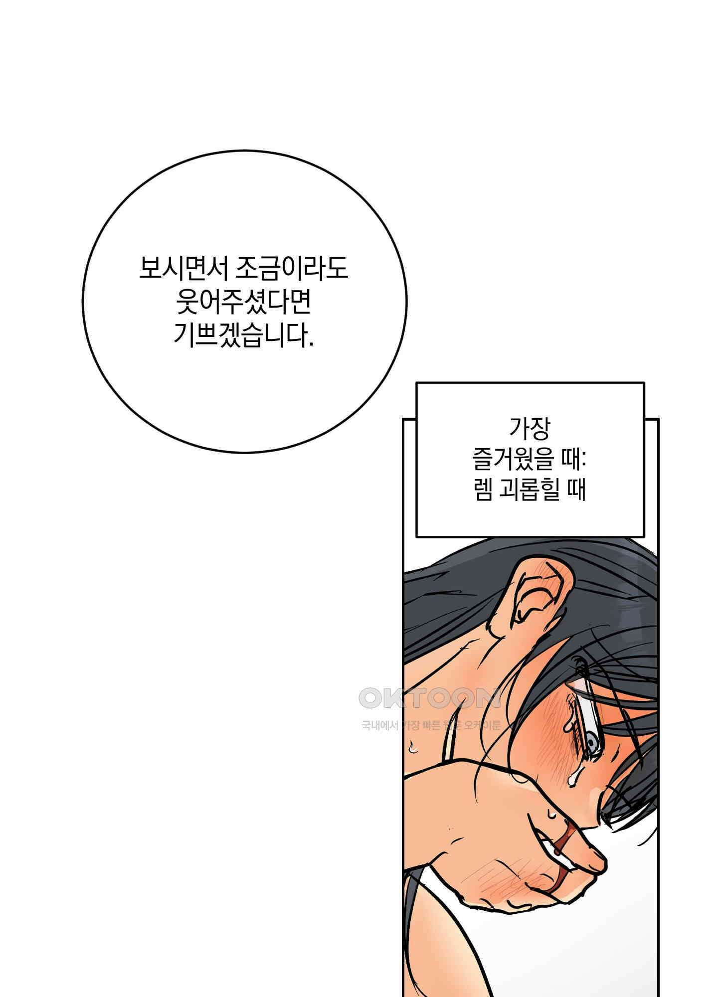 황제님 in 러브홀릭 [후기] 70