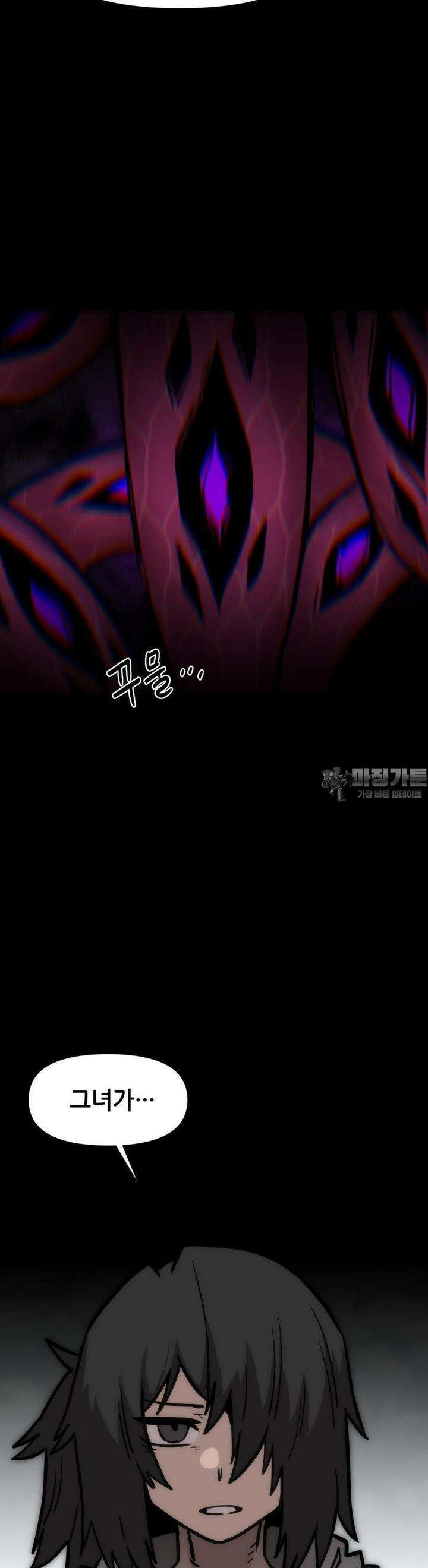 게임은 살인이다 57화 재회 (3) 9