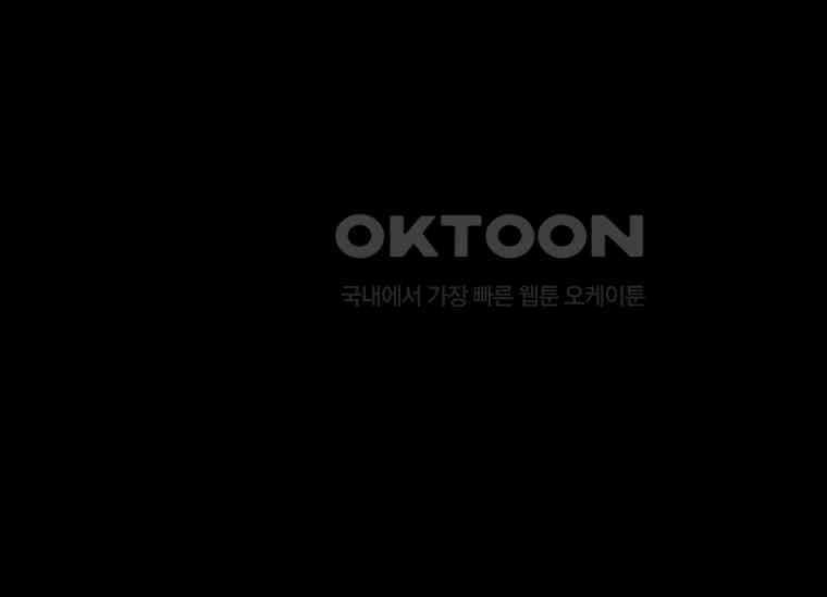 진혼기 20화 극락화 (7) 1