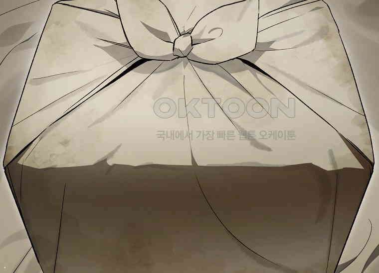 진혼기 20화 극락화 (7) 10