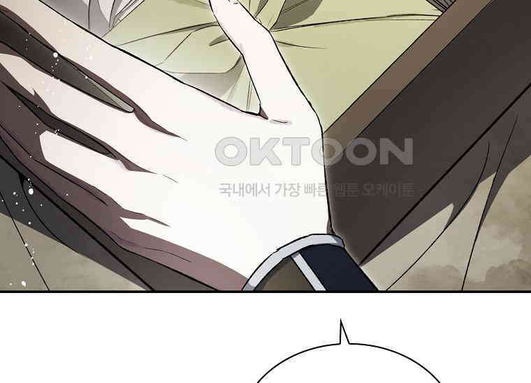 진혼기 20화 극락화 (7) 22