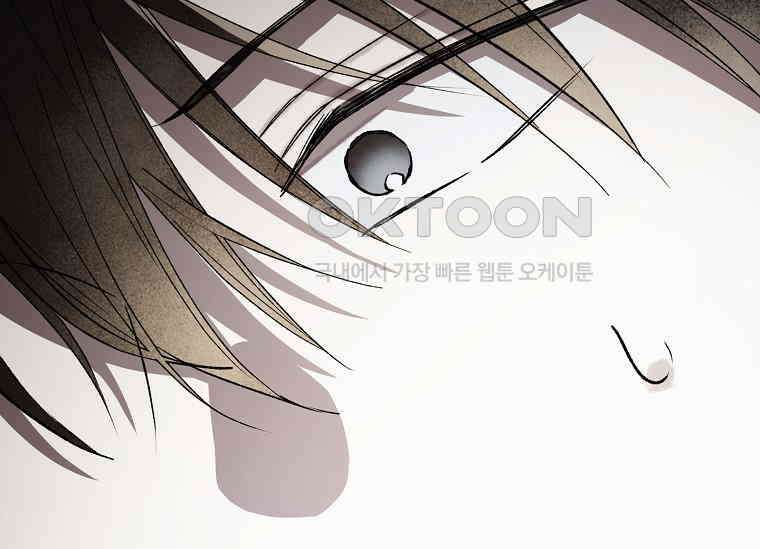 진혼기 20화 극락화 (7) 44
