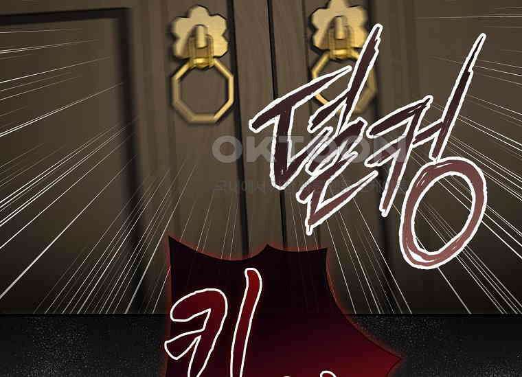 진혼기 20화 극락화 (7) 48