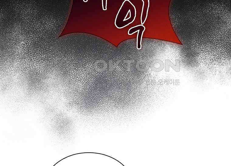 진혼기 20화 극락화 (7) 49