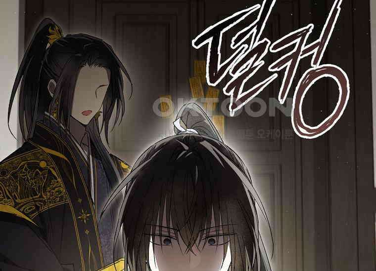 진혼기 20화 극락화 (7) 55