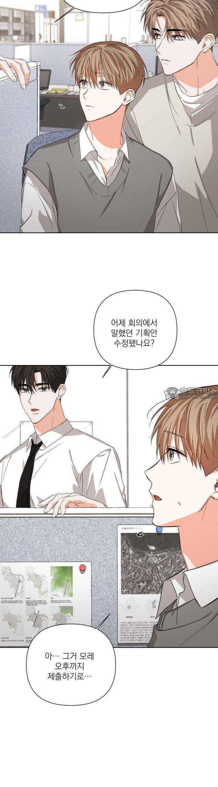 나인 투 나인 54화 4