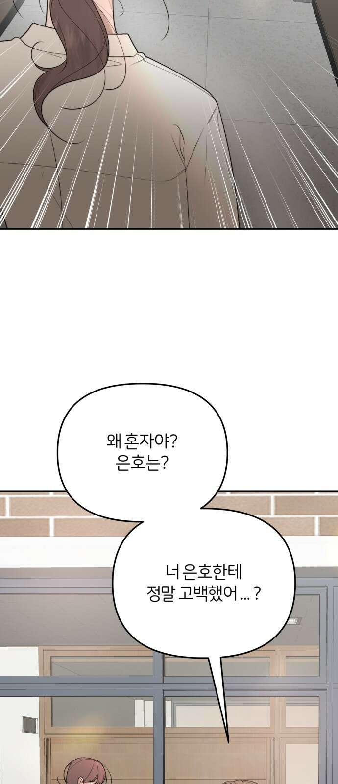 소마소응 21화 생일 (1) 2