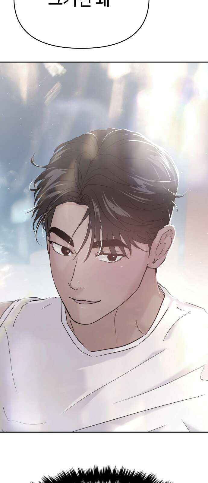 대충 캠퍼스로맨스임 99화 86