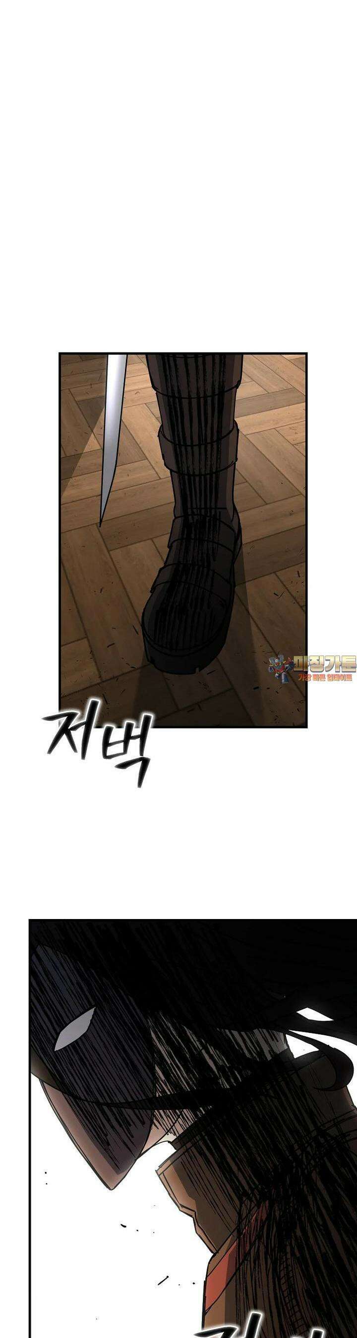 그래서 아내는 누가 죽인 건데 15화_괴물 1