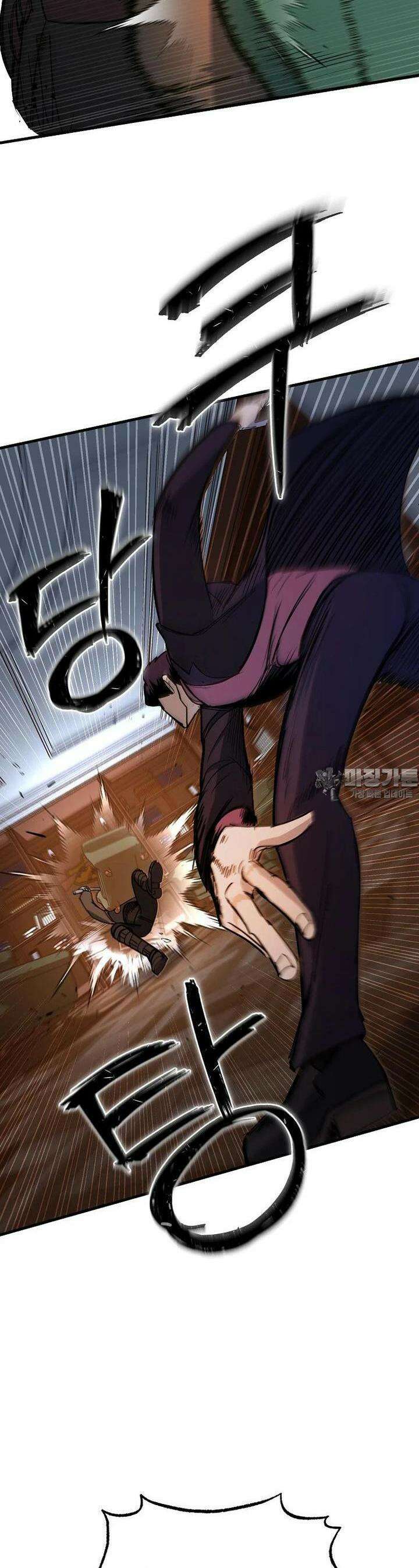 그래서 아내는 누가 죽인 건데 15화_괴물 6