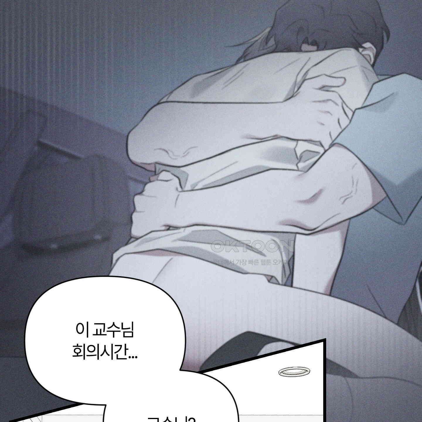 그 알파의 사정 외전 4화 7