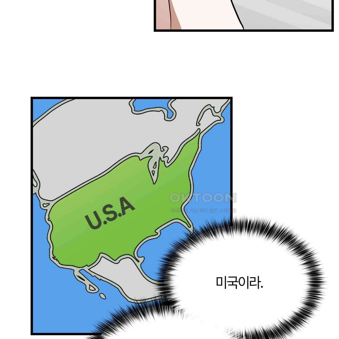그 알파의 사정 외전 4화 21