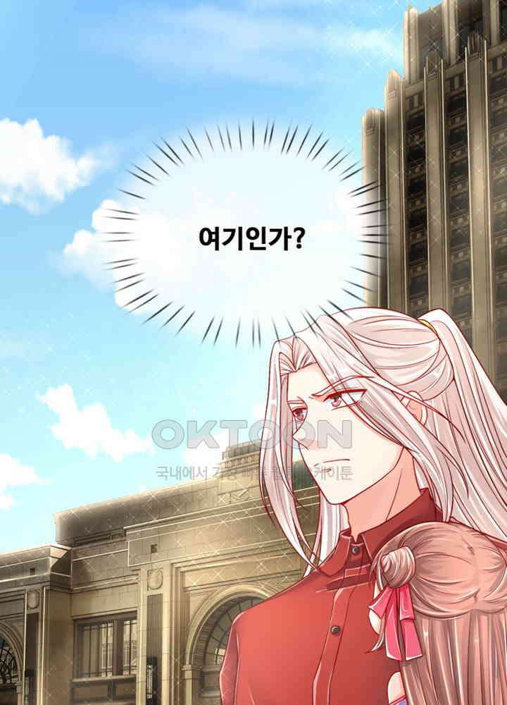 아빠는 데릴사위 3화 9