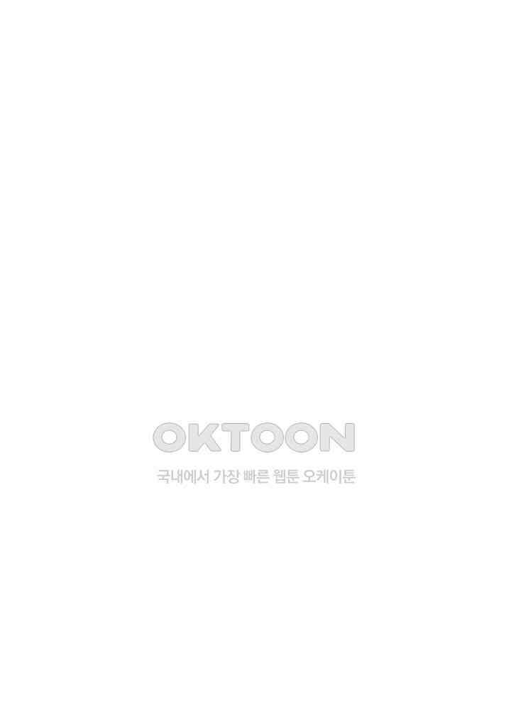 아빠는 데릴사위 11화 3