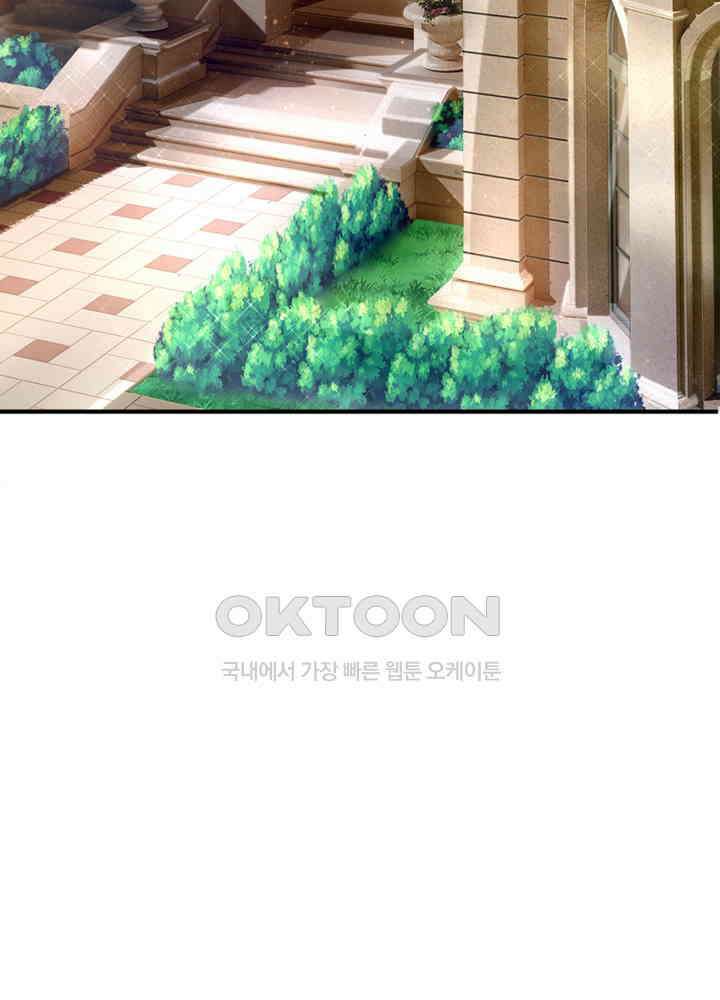 아빠는 데릴사위 11화 5
