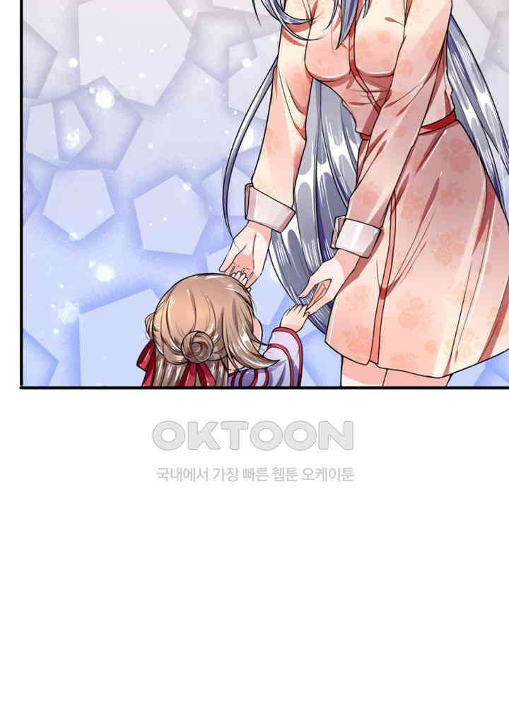 아빠는 데릴사위 11화 7