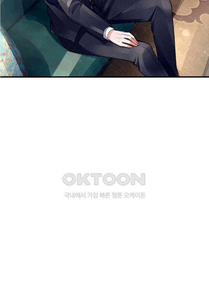아빠는 데릴사위 15화 8