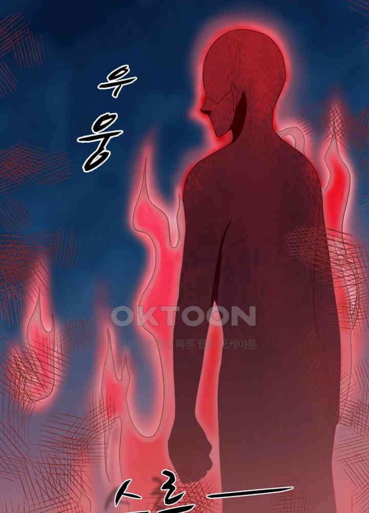 아빠는 데릴사위 17화 8