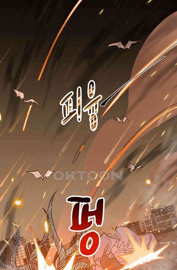 만년 후 미래에서 레벨업 124화 2