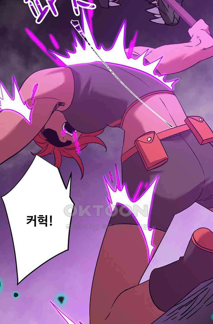 만년 후 미래에서 레벨업 124화 18