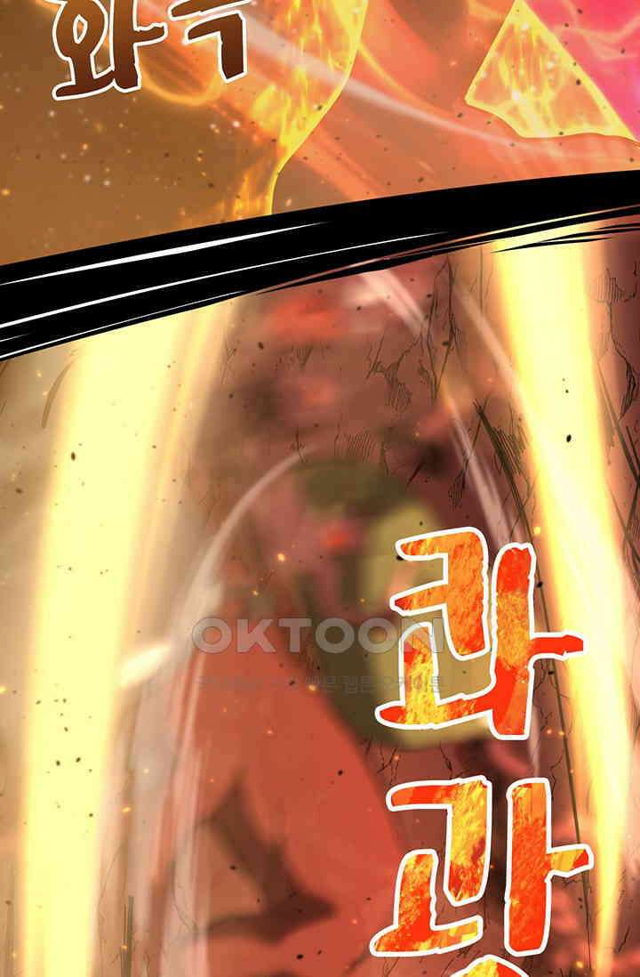만년 후 미래에서 레벨업 124화 44