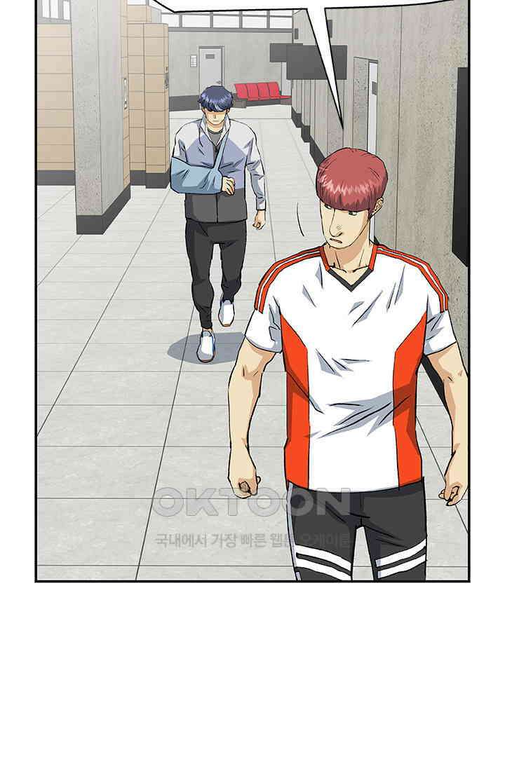 PUSH 푸시0102화 6