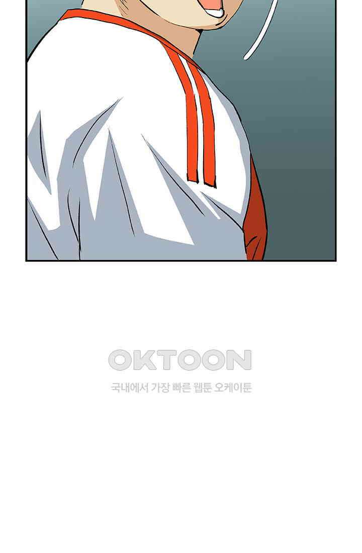 PUSH 푸시0102화 8