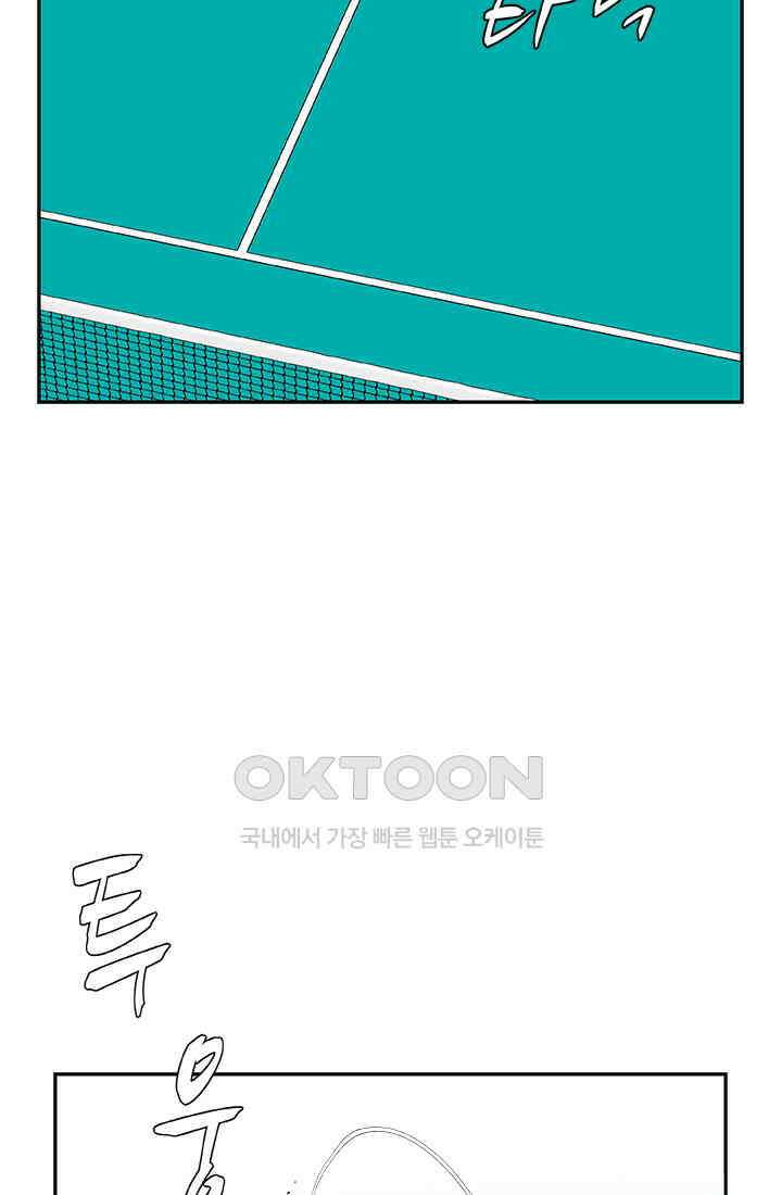 PUSH 푸시0102화 14