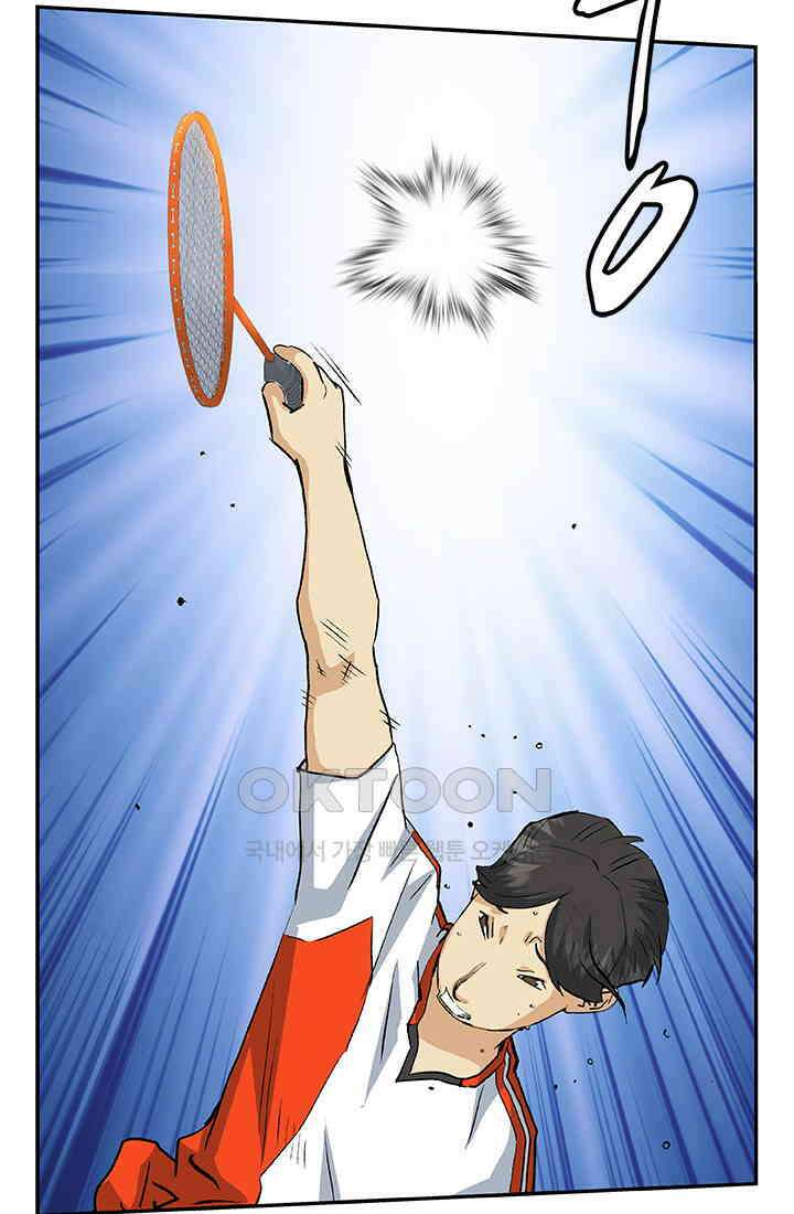 PUSH 푸시0102화 20