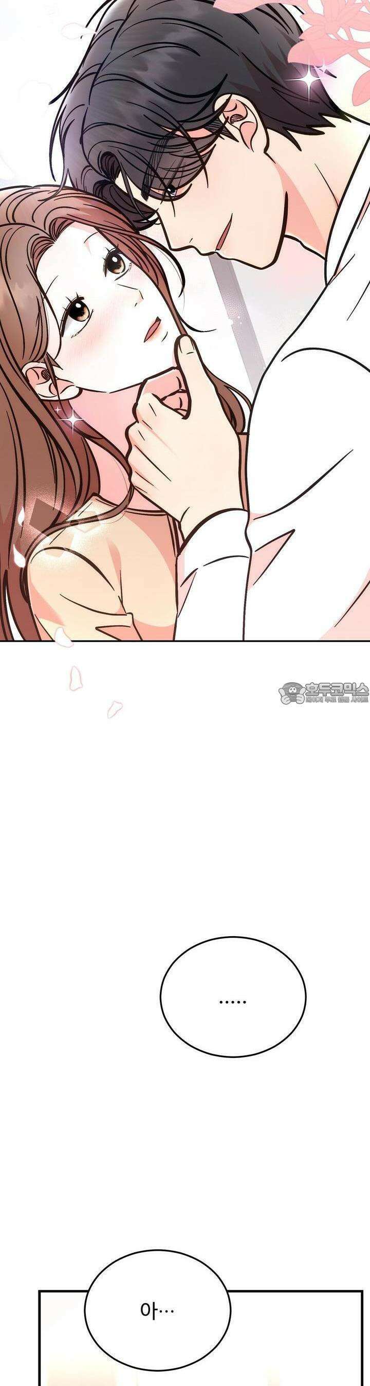 결혼속박  57화 2