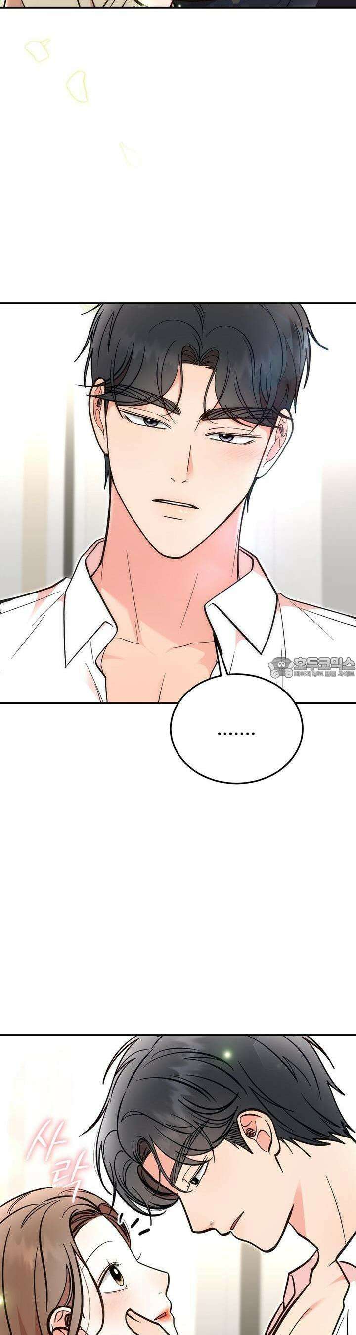결혼속박  57화 5