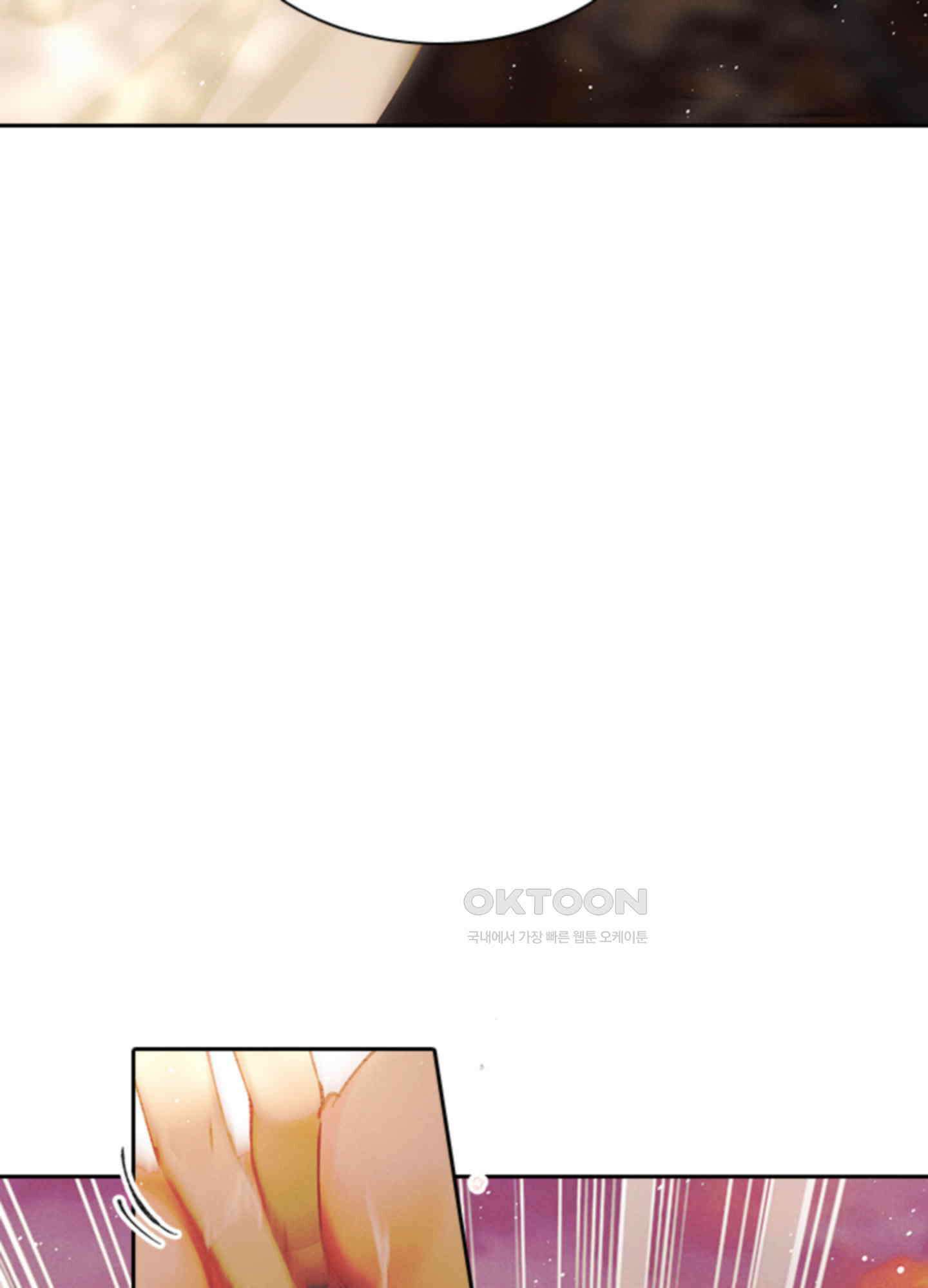 옥루춘 30화 6