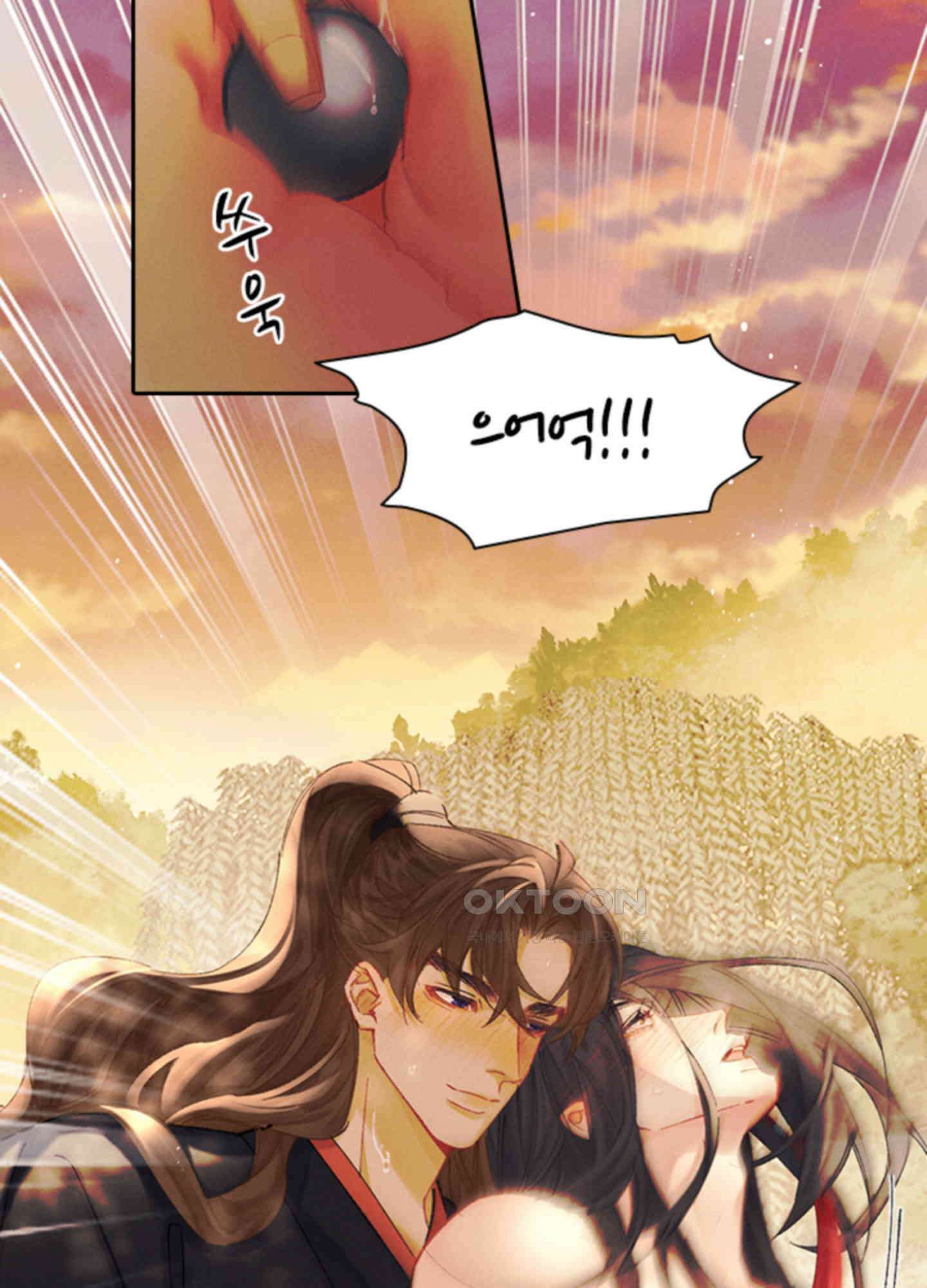 옥루춘 30화 7