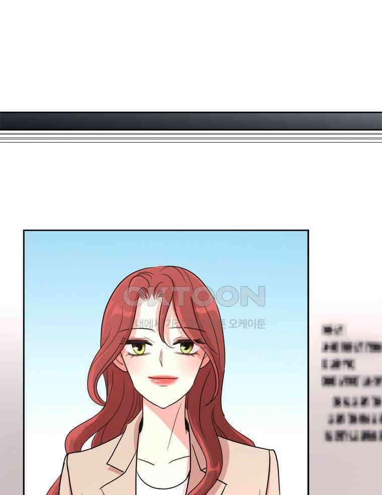 깨는 연애 4화 28
