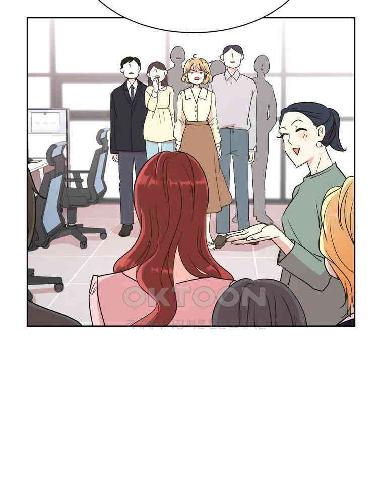깨는 연애 4화 32