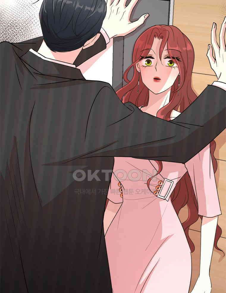 깨는 연애 4화 63