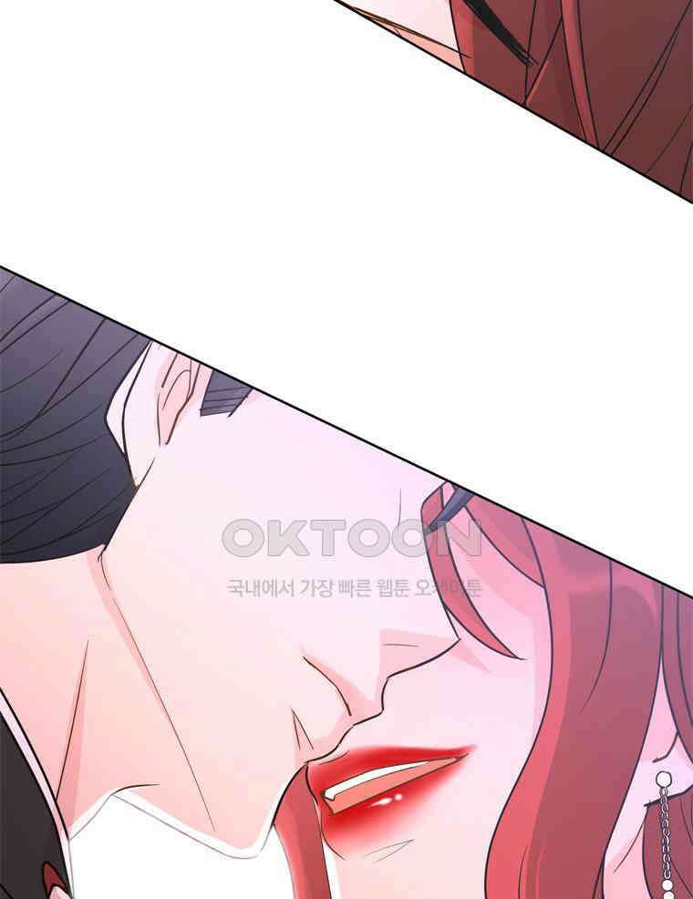 깨는 연애 4화 98