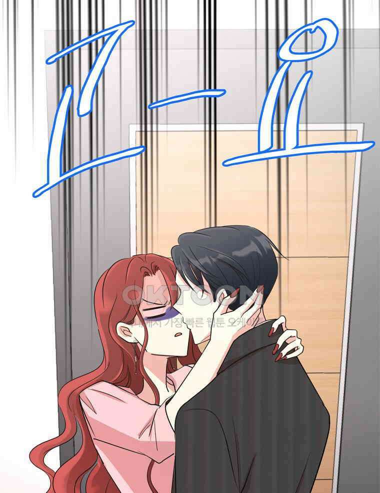 깨는 연애 4화 102