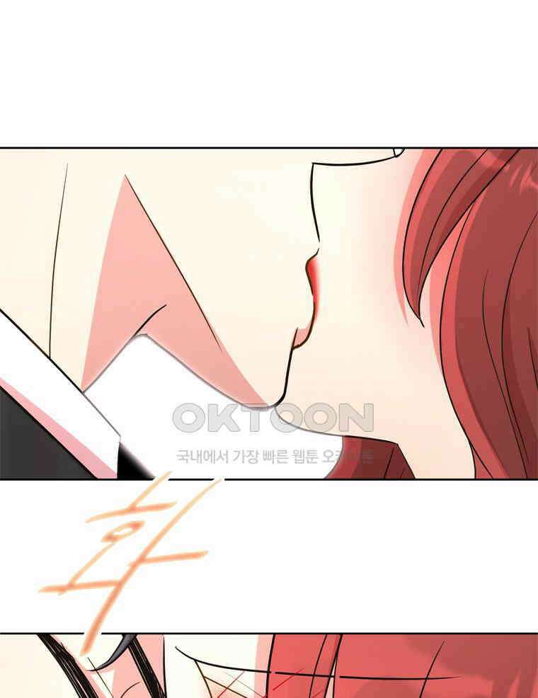 깨는 연애 4화 115